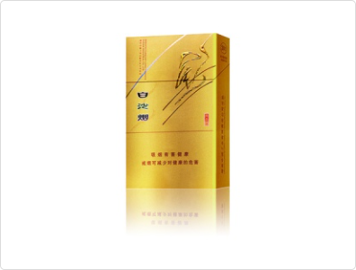 白沙(硬金尚品)